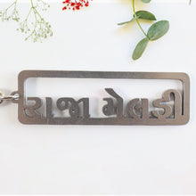 Gujarati Keychain