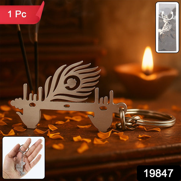 Krishna Aura Keychain