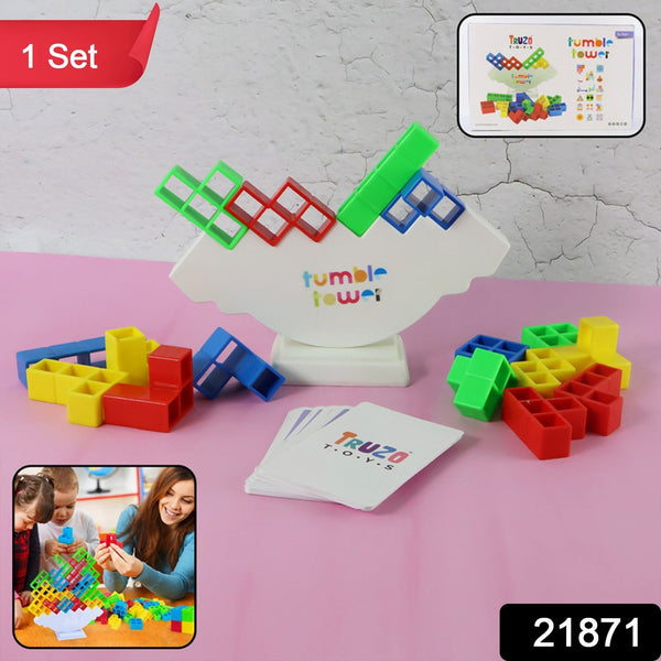 Puzzle Set