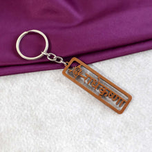 Krishna Keychain
